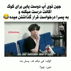 من پارععع💔😹