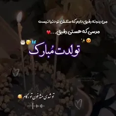 تولدت مبارک جیگر💜یه سال دیگه گذشت تو بزرگتر شدی و تو این 