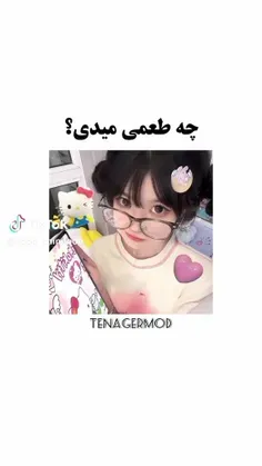 آبان:      😘خاص و خوشمزه 😘