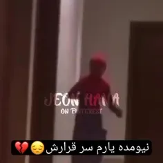 شنیده بودم سم بدنتون کم شده😏