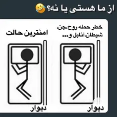 حق به تمام معنا😂