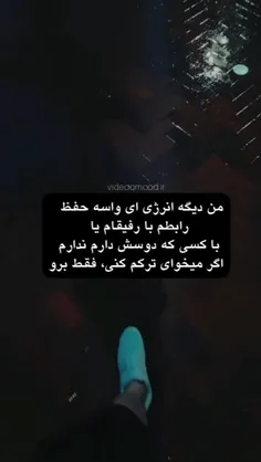 فقط برو 🖤:)