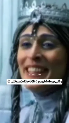 این فیلمه خیلی فشنگ بود من خیلی میدیدمش 🎀🪄🥹