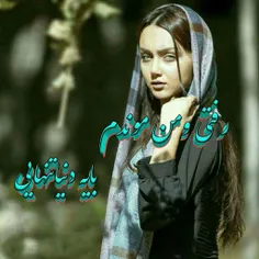 عکس نوشته nazaninzahra007 24430310