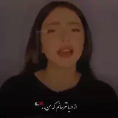 از دریا نترسانم‌ که من‌ ...