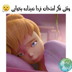 لعنـتی -_-