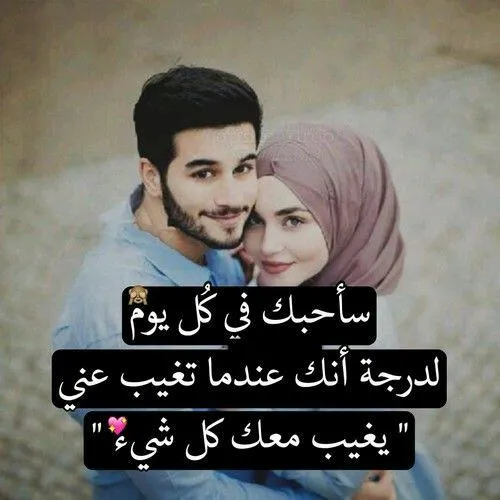 ‏• سأحملڪ بأعماق قلبی لﻷبد 🌸 ✨ '