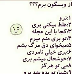 برم؟؟؟