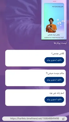 از پایین به بالا