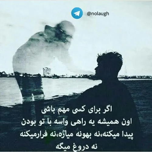 عکس نوشته zahhhrrraaa 19540887 - عکس ویسگون