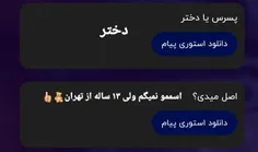 هعی زوزگارررر👀