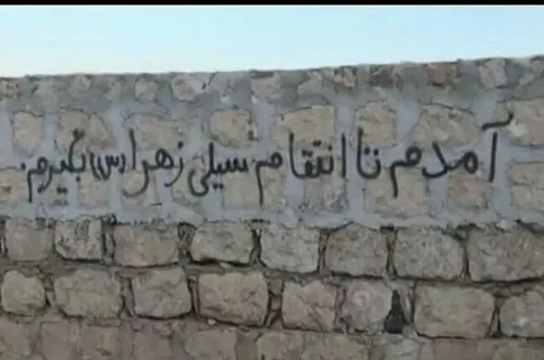 اینجا خان طومان است