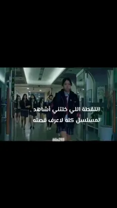 کیا دختر لات مدرسه ان؟