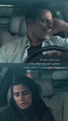 به خداحافظی تلخ تو سوگند نشد