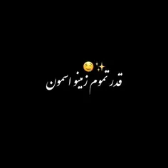 #آیمووی🤍🎶 