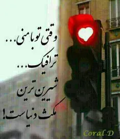 عاشقانه ها javan.98 27841688