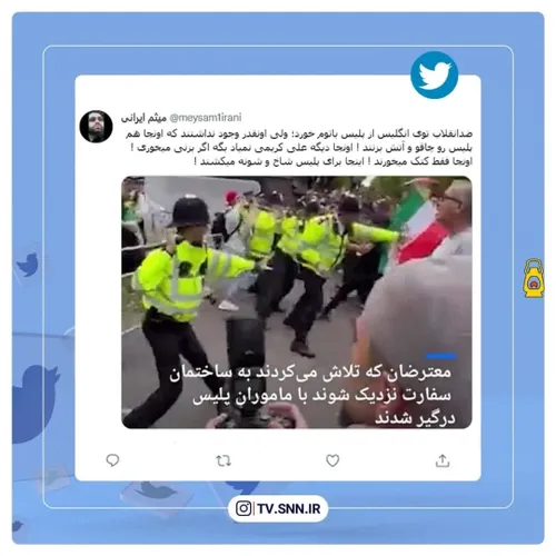 🔴 وقتی شهامت رفتاری که با پلیس ایران میکنند را در مقابل پ