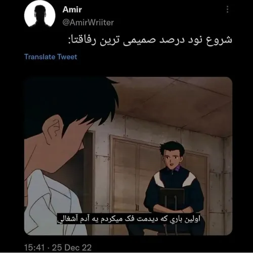 لایک یادت نره رفیق🖤❤:)