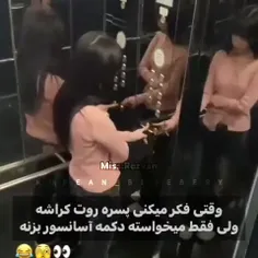 ادم با افتابه آب بخوره ولی اینجوری ضایع نشههه💔😂😂