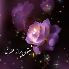 الهے🌸