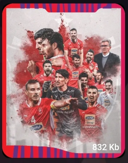 پرسپولیس