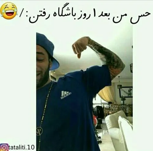 بی طُ فردایے نیستـ❤ تتلومـْ