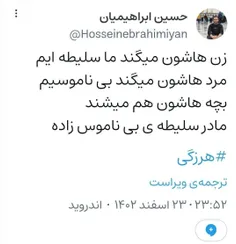 👌هرچند که این ها عرضه ازدواج و فرزندآوری ندارند..