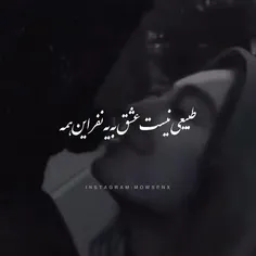 خوشا دلی ک دلبرش ط باشی