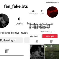 اکانت اینستاش رو فالو کنید @fan_fake.bts