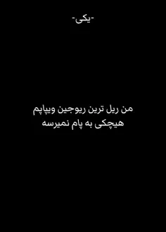 ادیتم واسه ریوجین🤌🏻✨