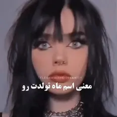 من مال ابانو میدونستم