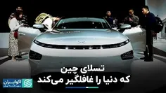 به امید تشکیل تسلای ایرانی