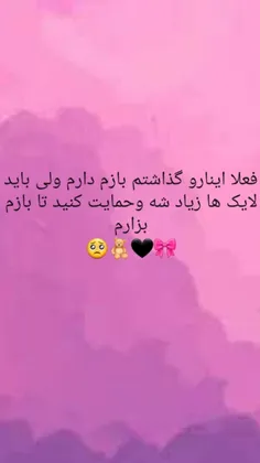 لایک کنید و حمایت کنید تا بازم معرفی انیمه بزارم🧸🥺🖤🎀