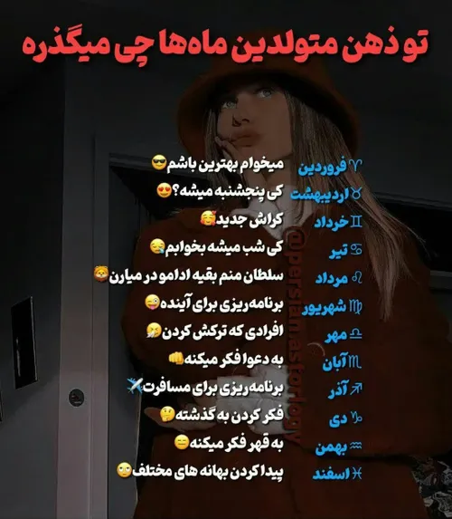  12122222 42261590 - عکس ویسگون