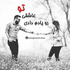 عاشقانه ها gandom-joon 9786875