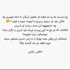 خیلی سخته اینجوری🤦