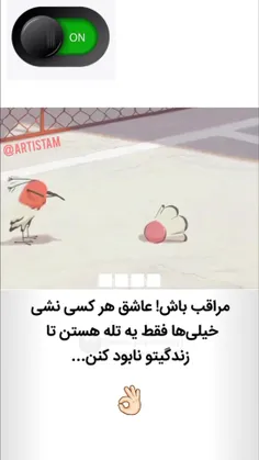 تاآخرببینید