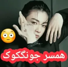 برا چی داری میخونی؟😑