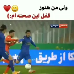 #پرسپولیس #فوتبال #مهدی_عبدی #مهدی_ترابی #خاص #پرسپولیس_ز