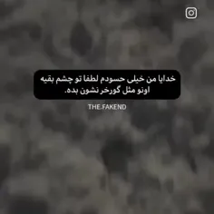 لطفا گورخر شو باشه؟