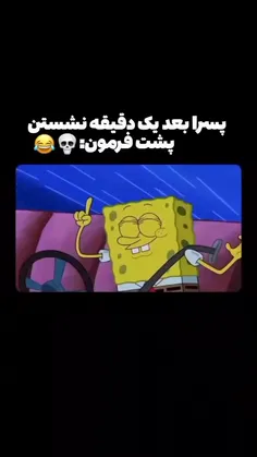 جررررررررررررر 🤣🤣🤣🤣🤣😐😂