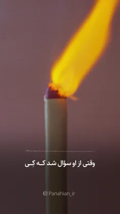 اولین گناه