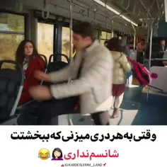 سریال خواهران و برادران