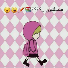 چنـــــــــــده؟😄 😄