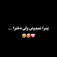 واقعا همینطوره