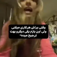 وای دقیقا😂🦦