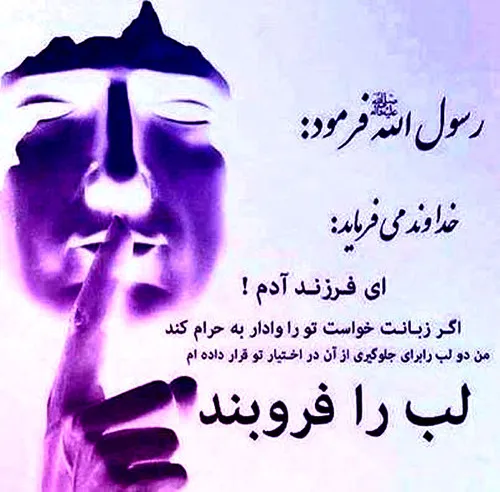 اللهم صل علی محمد و آل محمد و عجل فرجهم