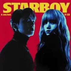 هوش مصنوعی اهنگ STARBOY توسط لیسا و جونگکوک