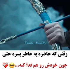 سریال برای همیشه از دستت دادم