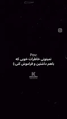 این تقدیم به تمام پسرایی ک خیانت دیدن یا ی دختر ولشون کرد